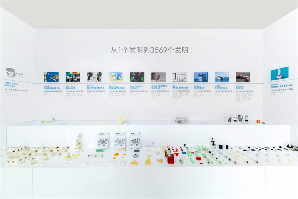 戴森设计大奖入华十周年新老选手齐聚展现本土新生代发明家的无限