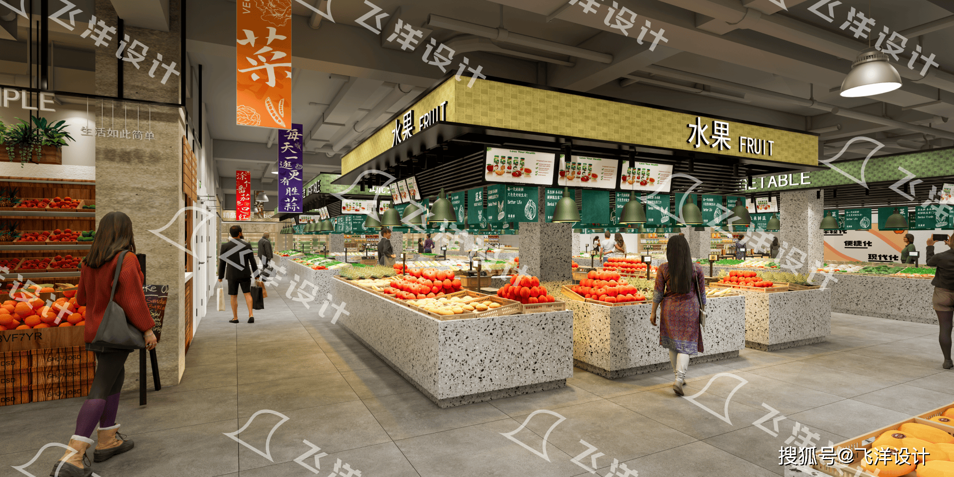 「飞洋农贸市场设计案例」新疆名人名街农贸市场