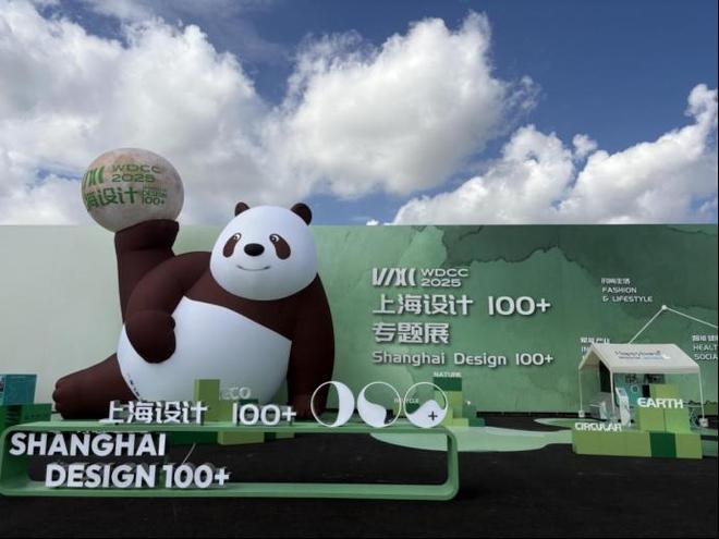 大江东｜黄浦江畔的设计革命：从“三生协同”看城市发展新密码