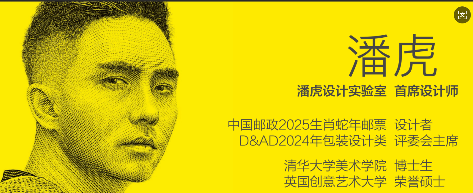 探秘2024：十大品牌包装设计公司引领行业新风向