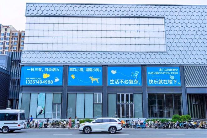 地铁直达！“小站公园”昌平宜家十一试营业！