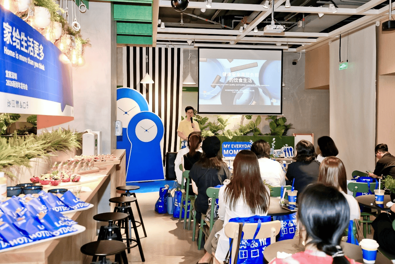 宜家宣布2026财年中国战略：投资16亿推出超150款更低价