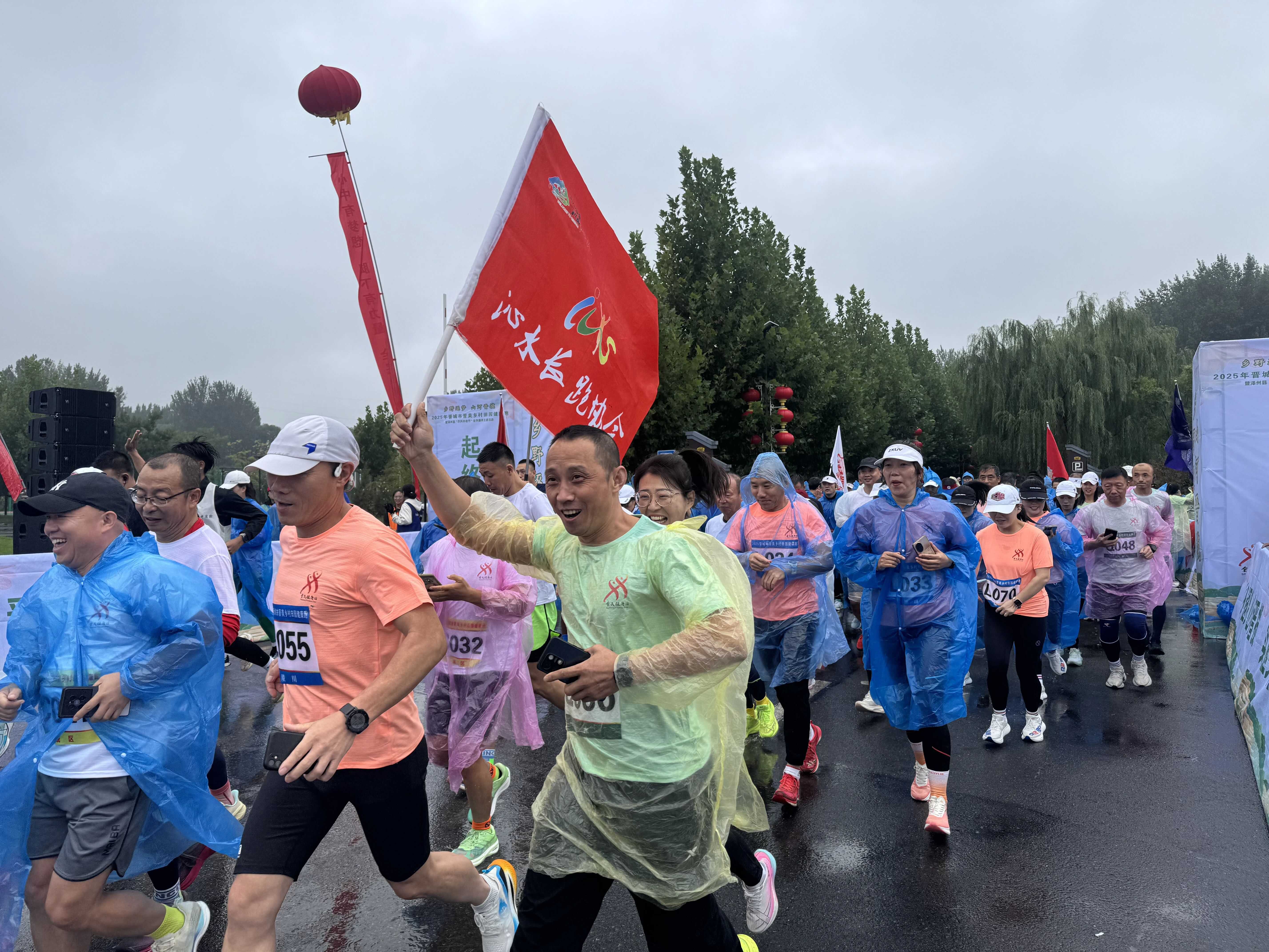 2025年晋城市晋美乡村田园健康跑暨泽州县“中国农民丰收节”